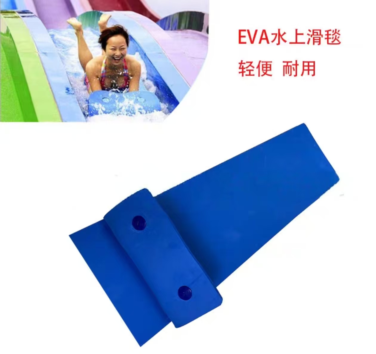 Rainbow slide blanket