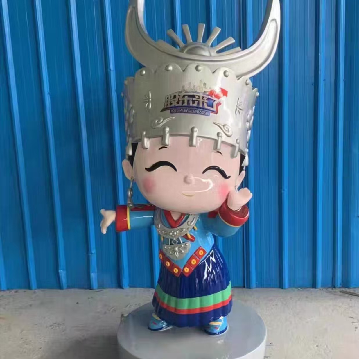 Animal foam sculpture