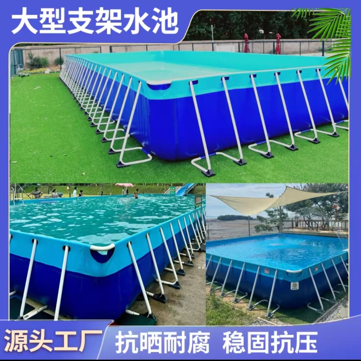 Frame swimming pool