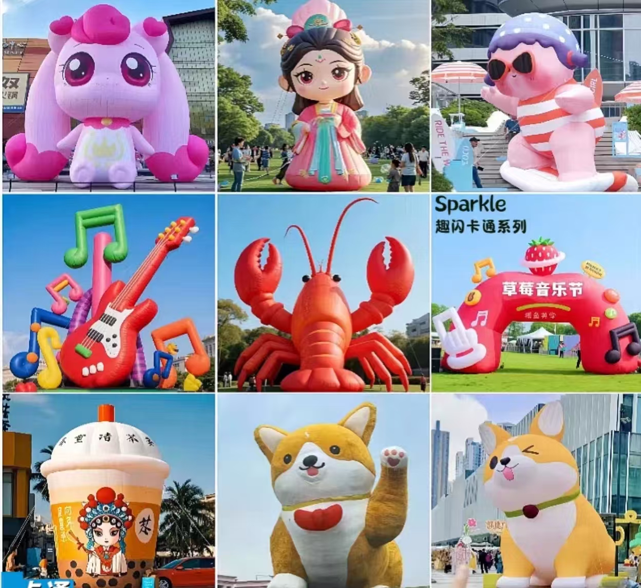 Customized inflatable products
