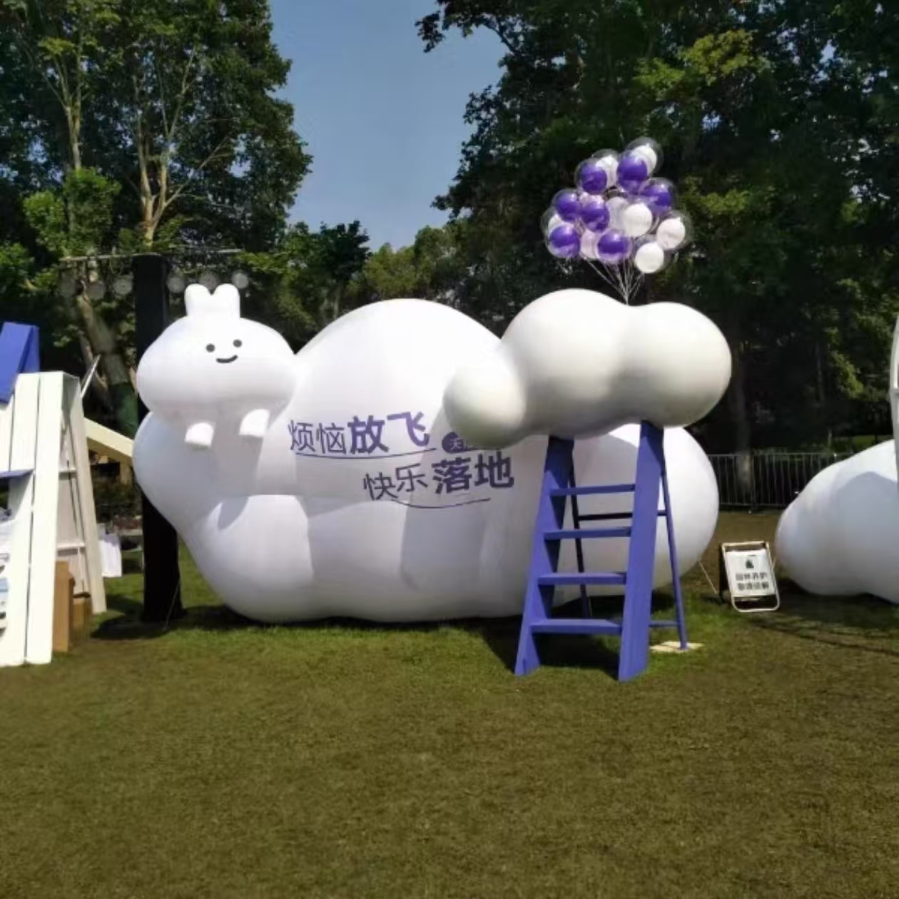 Inflatable media advertisement