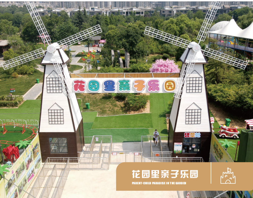 Real photos of the parent-child playground 