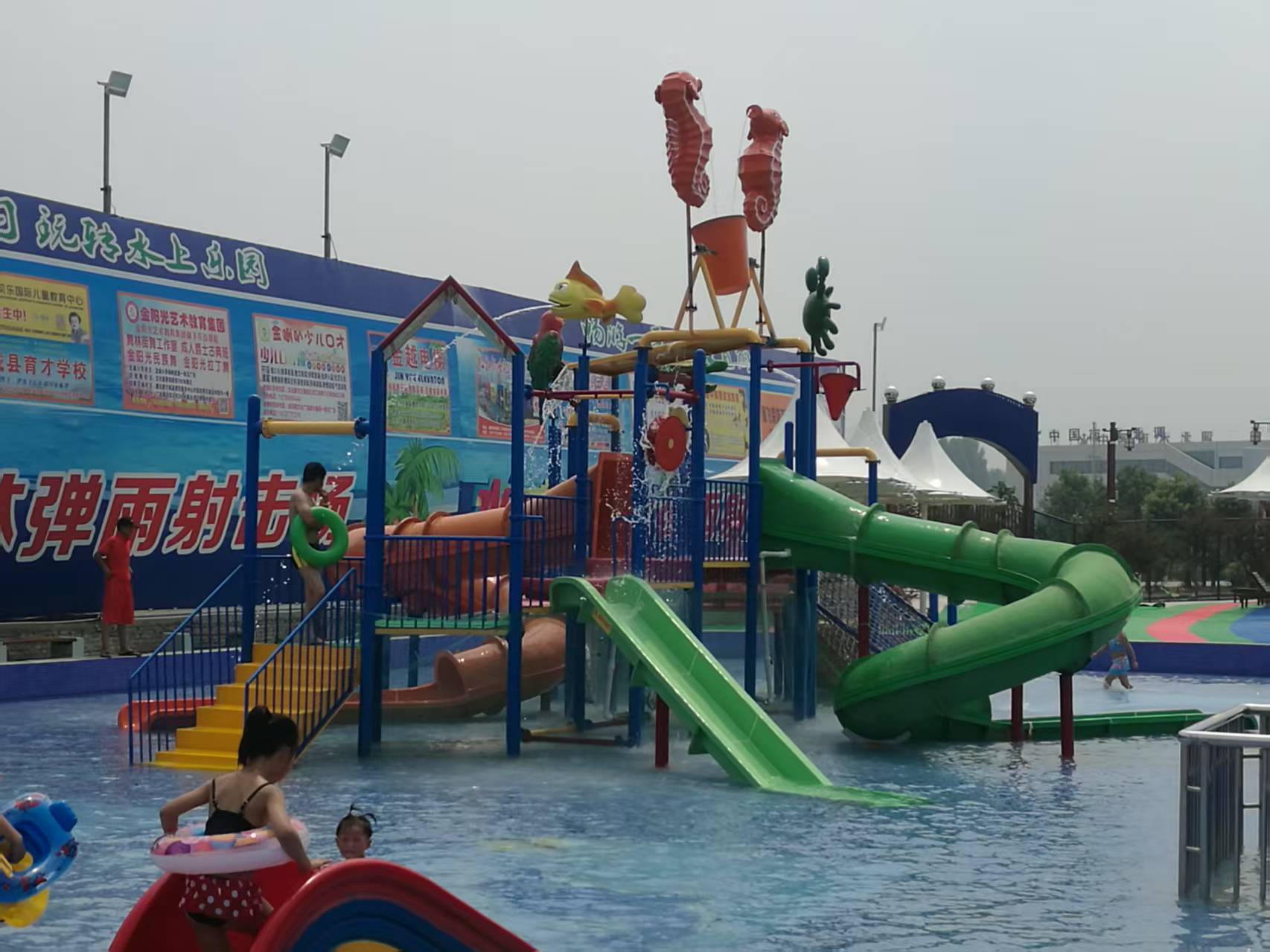 Children's small water village slide