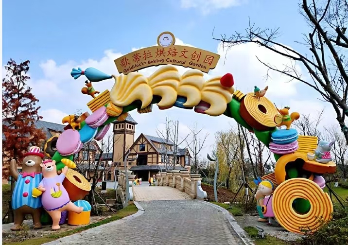 Fiberglass reinforced plastic (FRP) gate sculpture for sceni