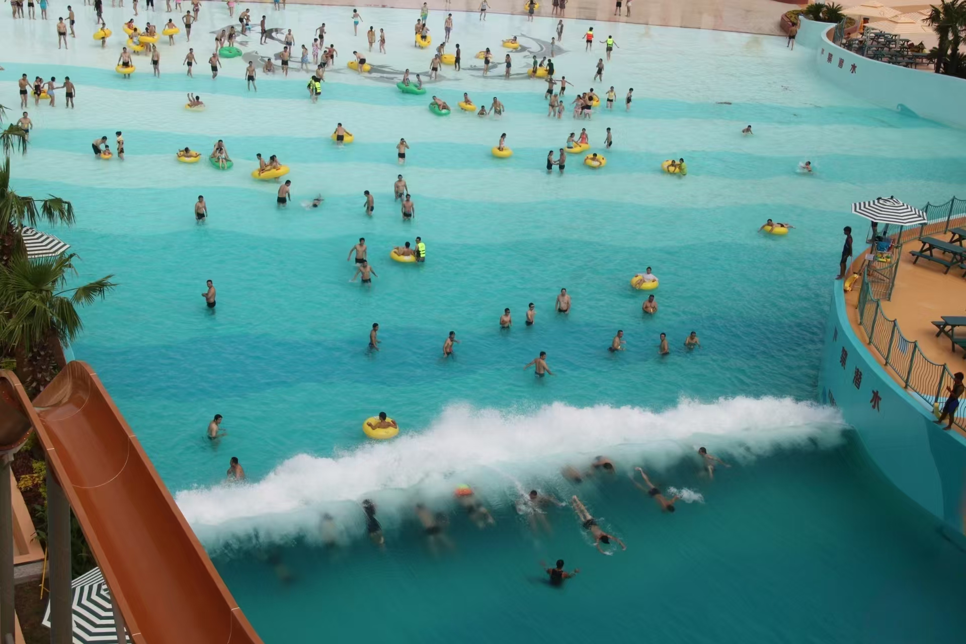 Wave pool
