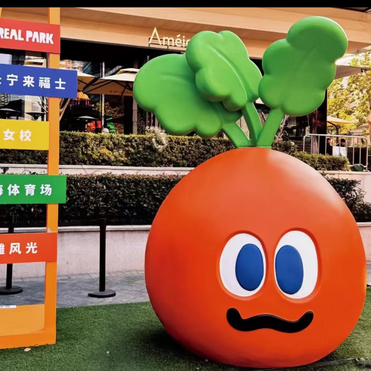 植物玻璃钢雕塑