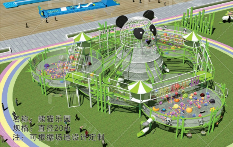 大型体能拓展系列